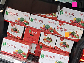 疫情慰問暖人心 ，心系員工送溫暖