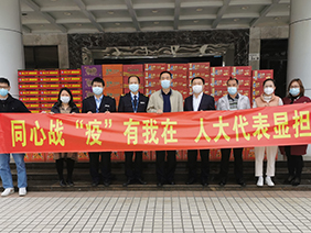 “抗疫”有我！齊心筑牢戰(zhàn)“疫”堡壘